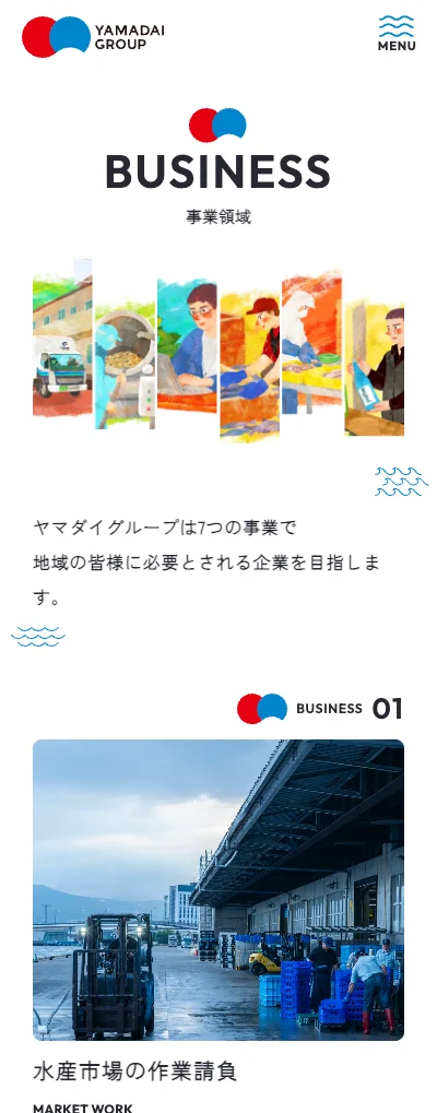 株式会社ヤマダイグループ スマートフォン表示